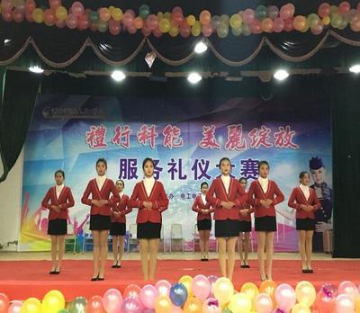 重慶市科能高級技工學校電工電子系舉辦第一屆服務(wù)禮儀大賽